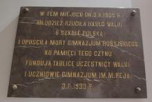 tablica umieszczona na górnym korytarzu szkoły, obecnie Muzeum Żeromskiego, fot. Magda Helis-Rzepka